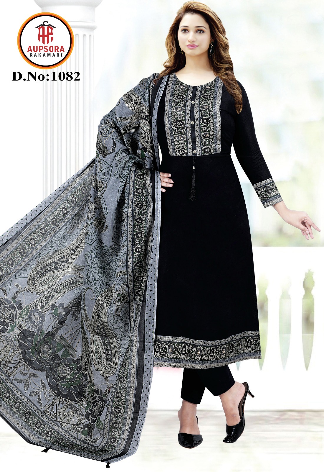 সফট লিনেন কটন থ্রি পিচ