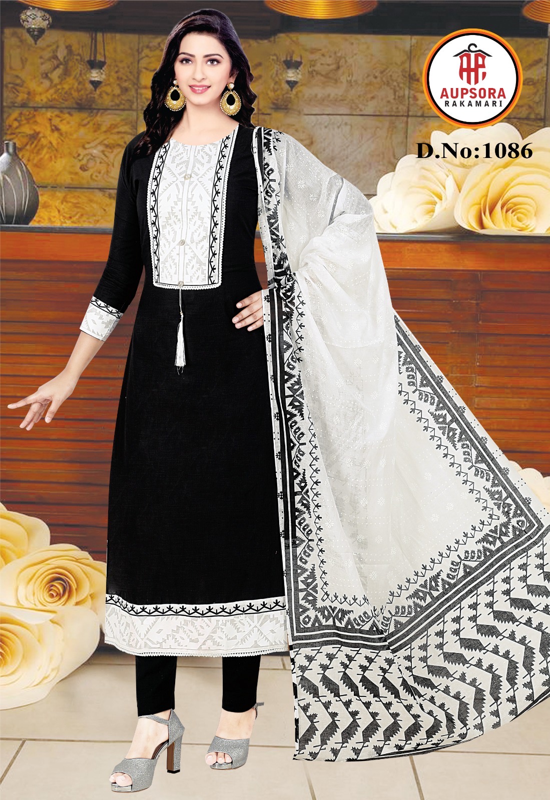 সফট কটন থ্রি পিচ