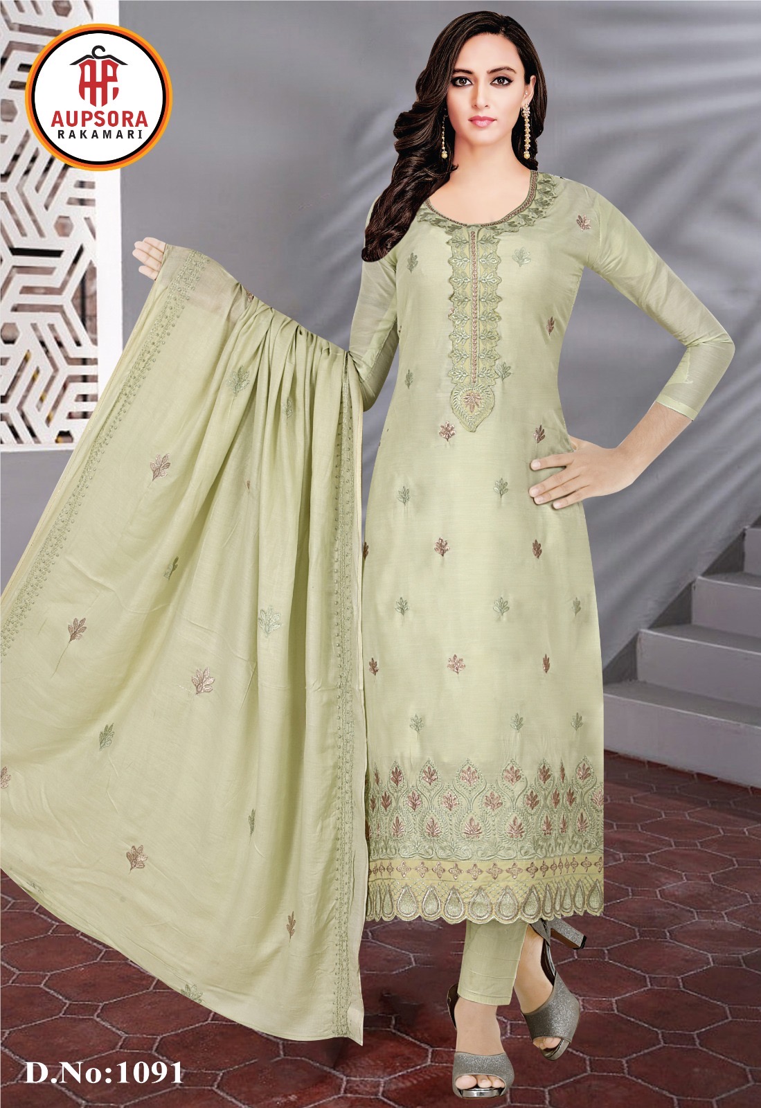 সুতি কটন three pices