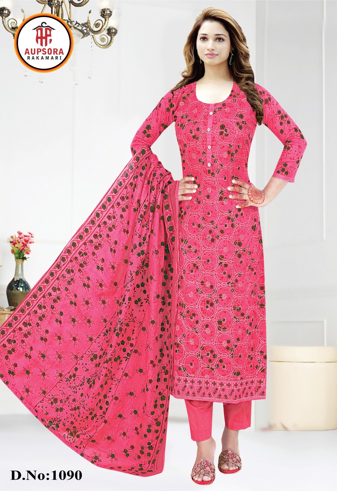 সুতি কটন three piece