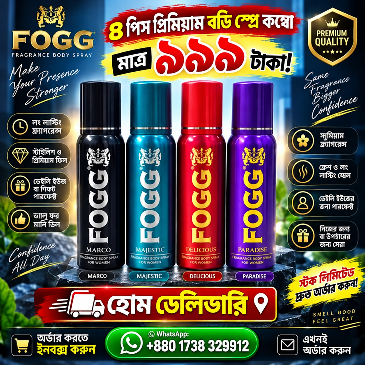 💥৪পিস প্রিমিয়াম বডি স্প্রে কম্বো মাত্র ৯৯৯টাকা!